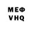 Кетамин VHQ Rita Polyachenkova