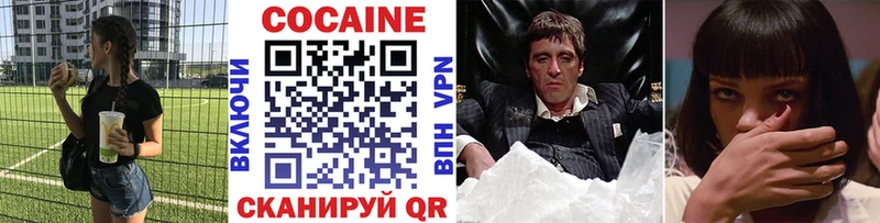COCAIN Перу  Пикалёво 