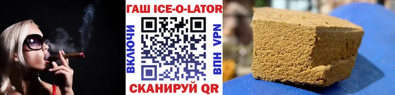 цены   Пикалёво  Гашиш hashish 
