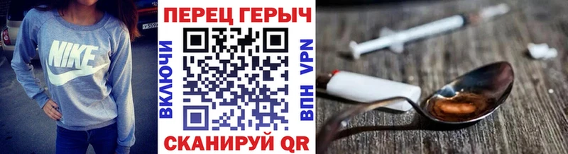 Героин гречка  купить наркотики цена  Пикалёво 