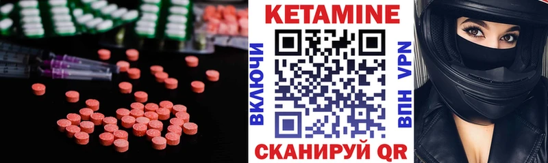 КЕТАМИН VHQ  kraken ссылки  Пикалёво 
