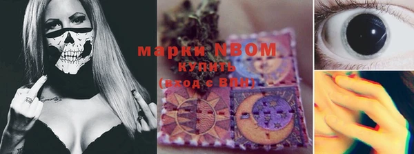 гашишное масло Алексин