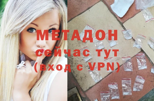 гашишное масло Алексин