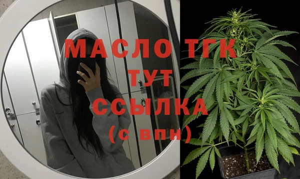 гашишное масло Алексин