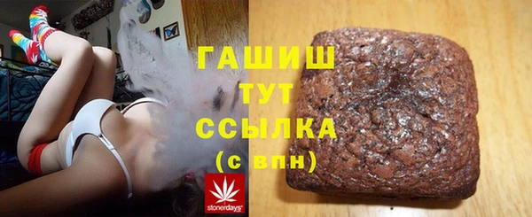 гашишное масло Алексин