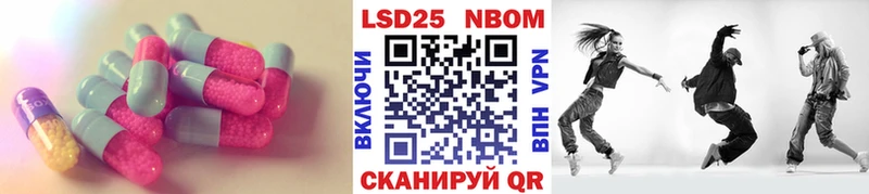 Лсд 25 экстази ecstasy  что такое   Пикалёво 