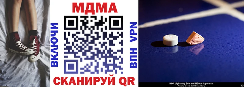 MDMA кристаллы  купить  цена  Пикалёво 