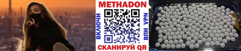 OMG зеркало  продажа наркотиков  сайты даркнета формула  Метадон methadone  Пикалёво 