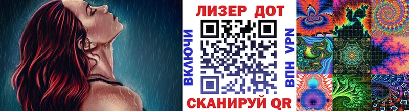 Марки 25I-NBOMe 1,5мг  Пикалёво 