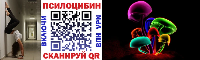 Галлюциногенные грибы ЛСД shop телеграм Пикалёво